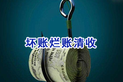 襄城要钱公司